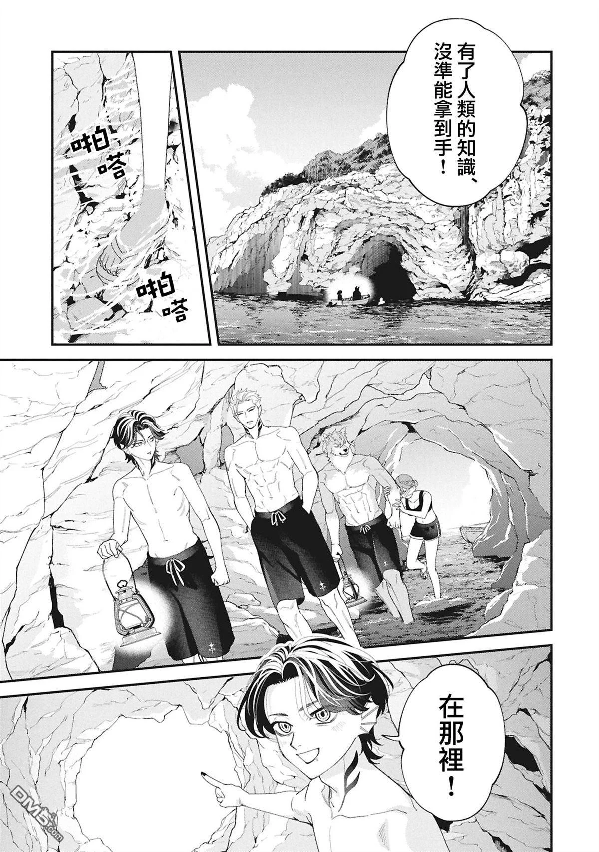 第78页