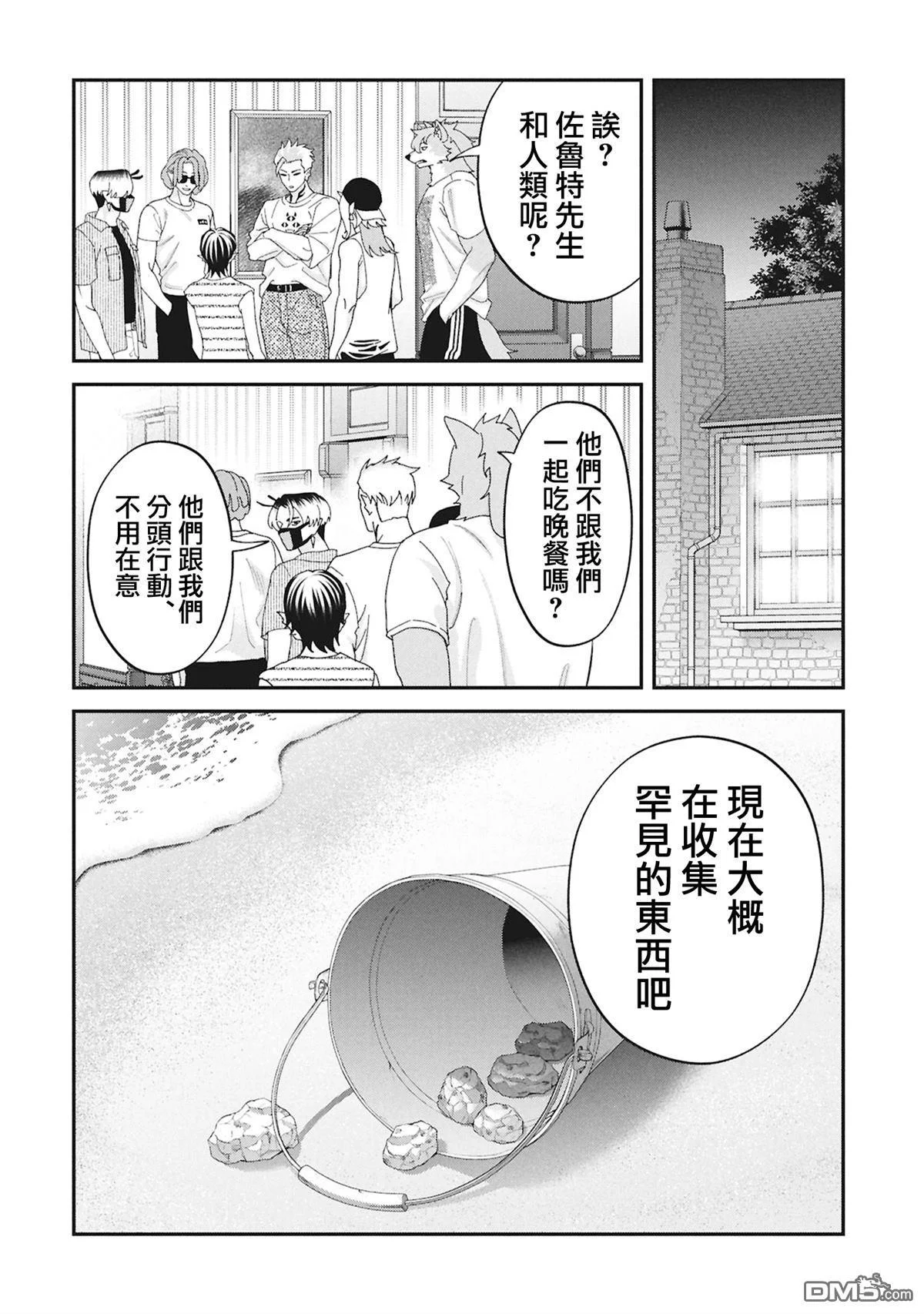 第129页