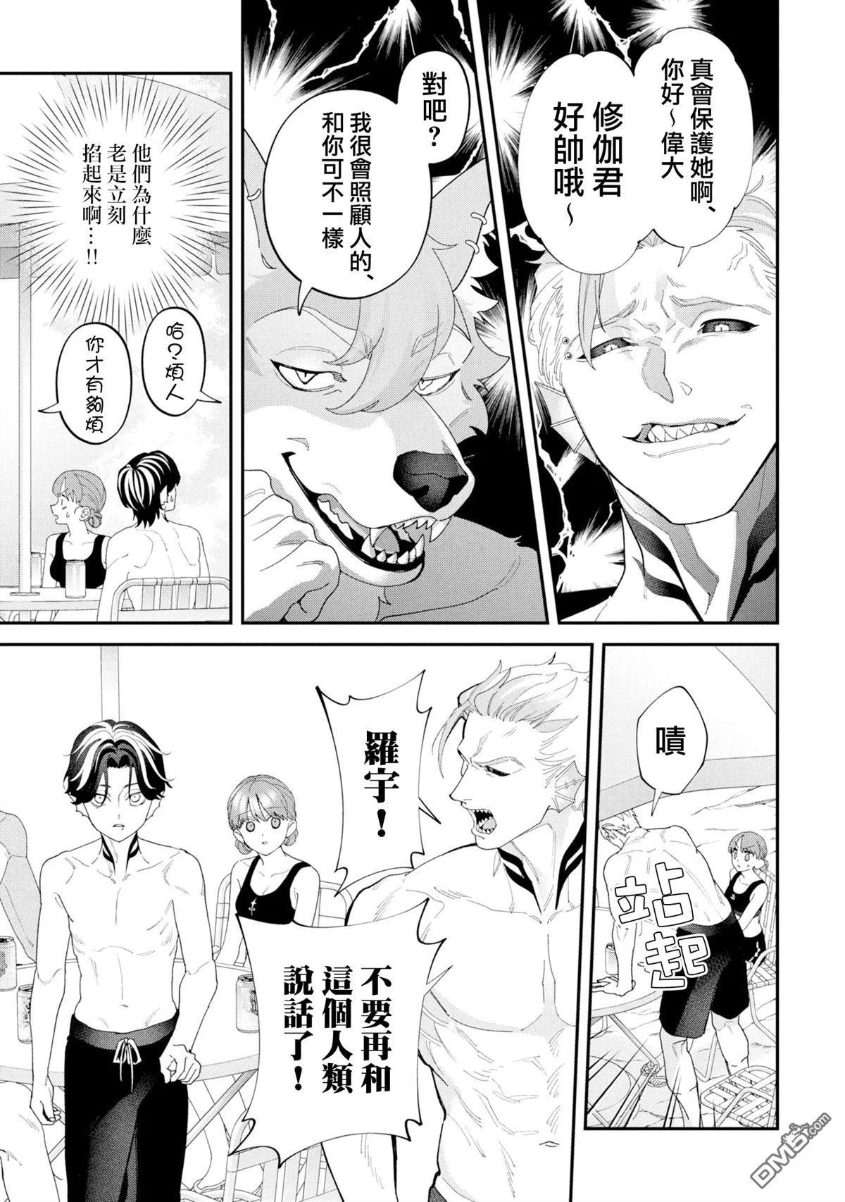 第54页