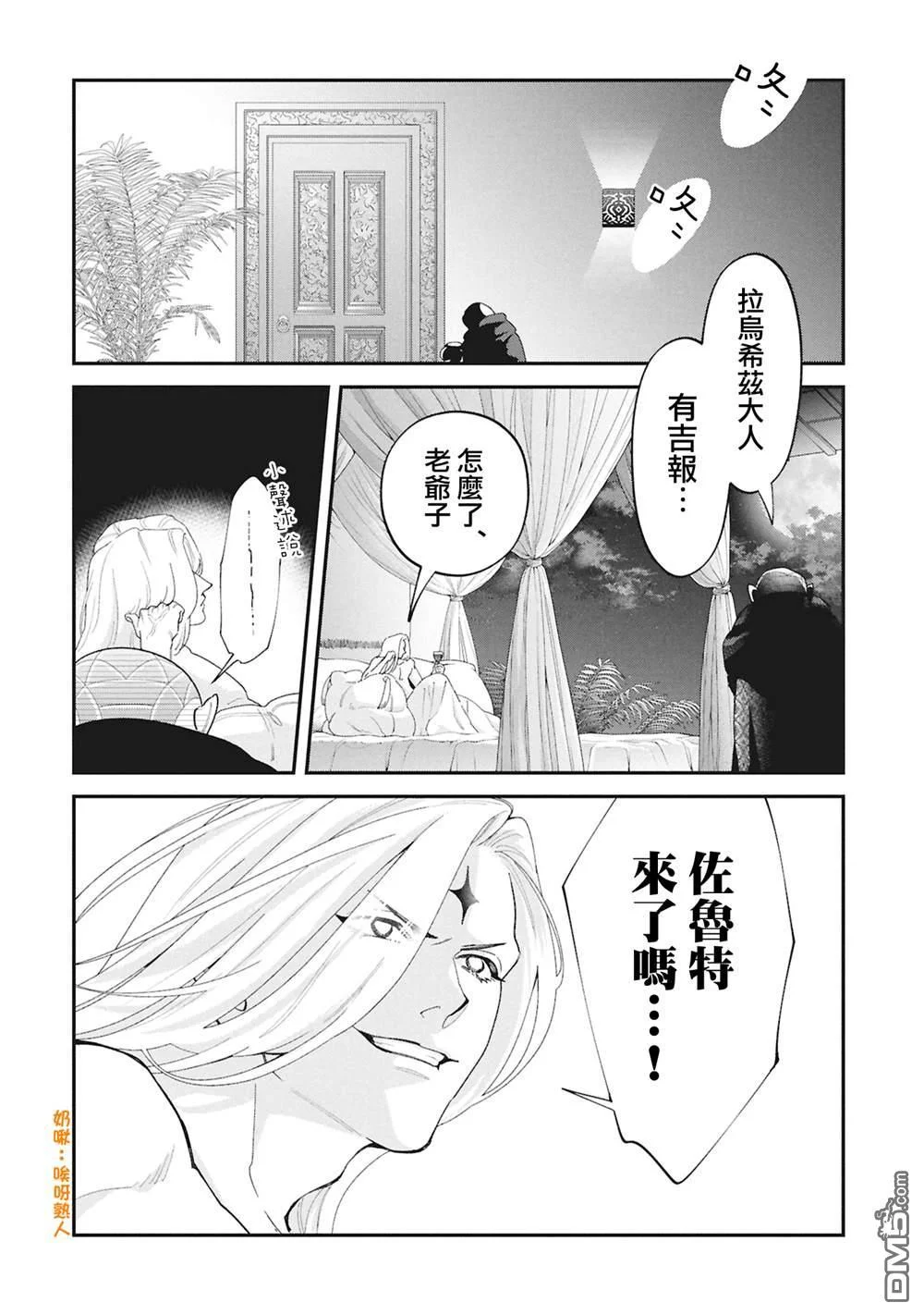 第75页