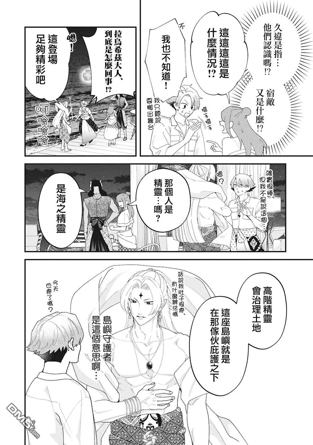第105页