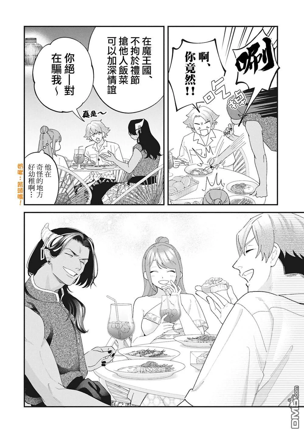 第69页