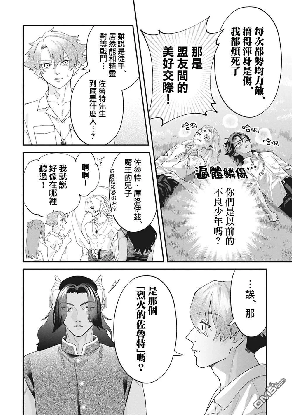 第111页