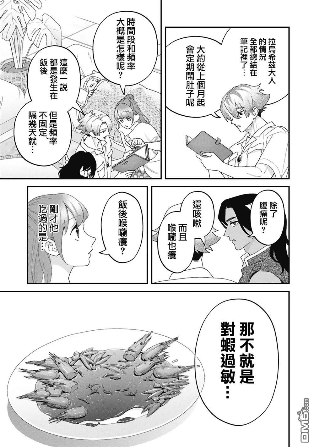 第147页