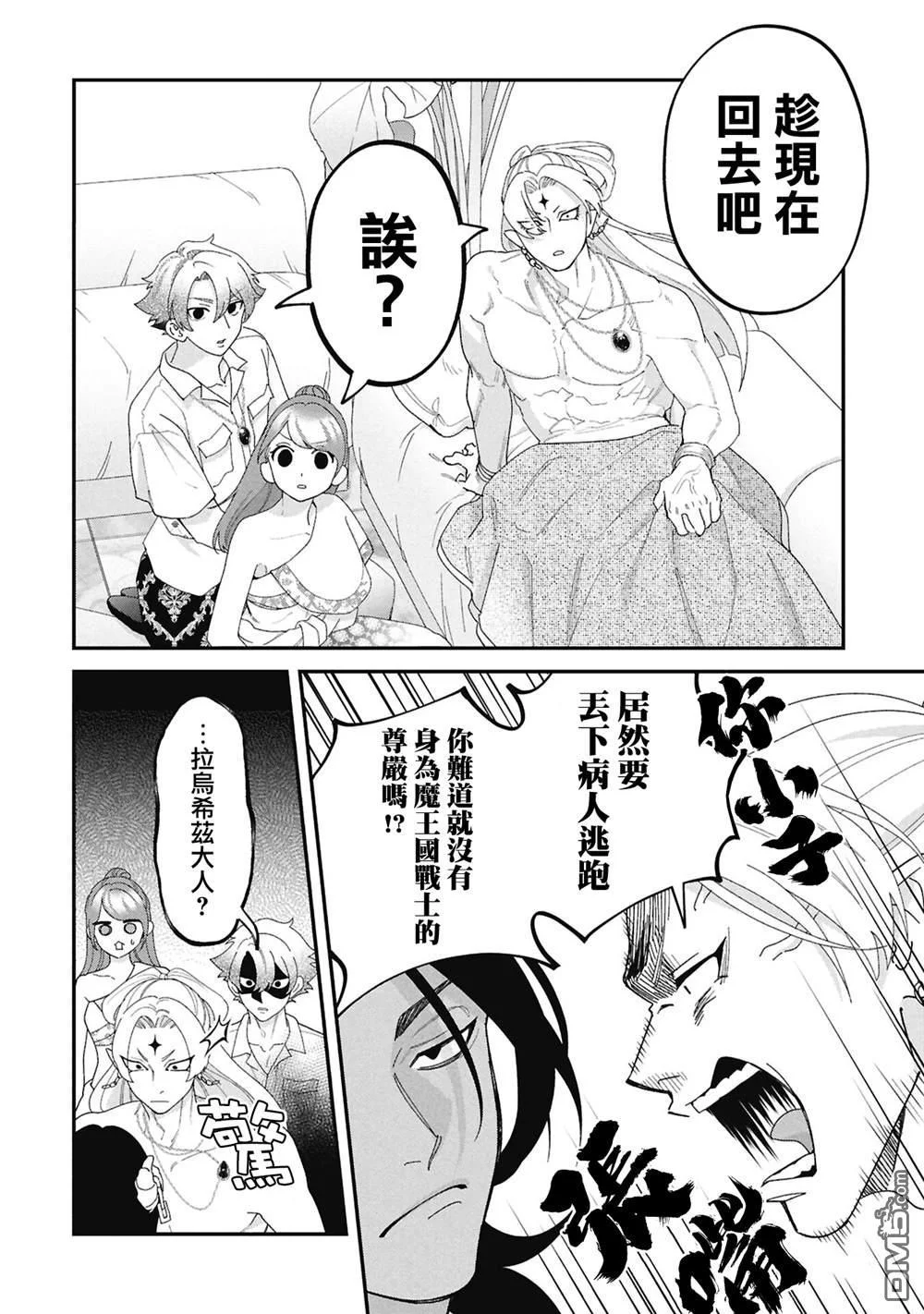 第138页
