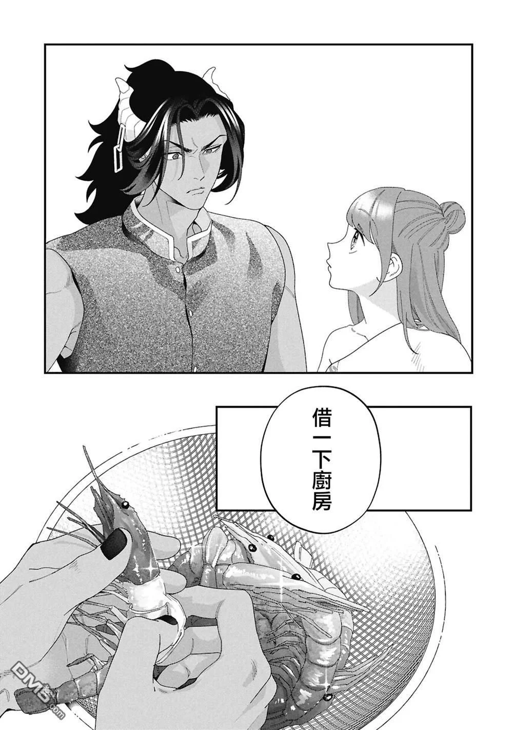 第159页