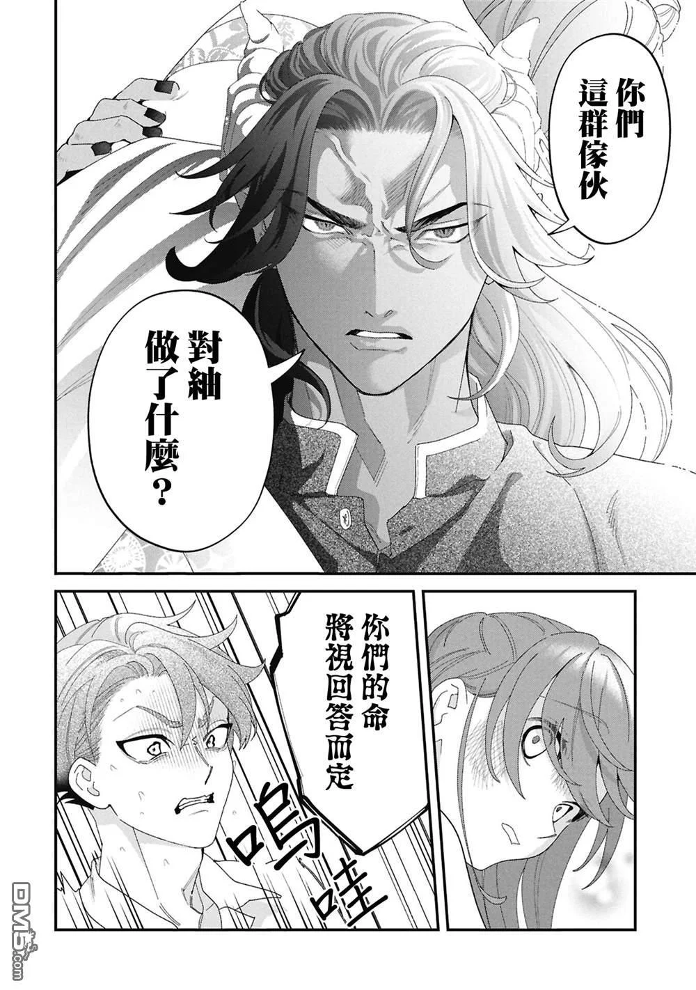 第120页