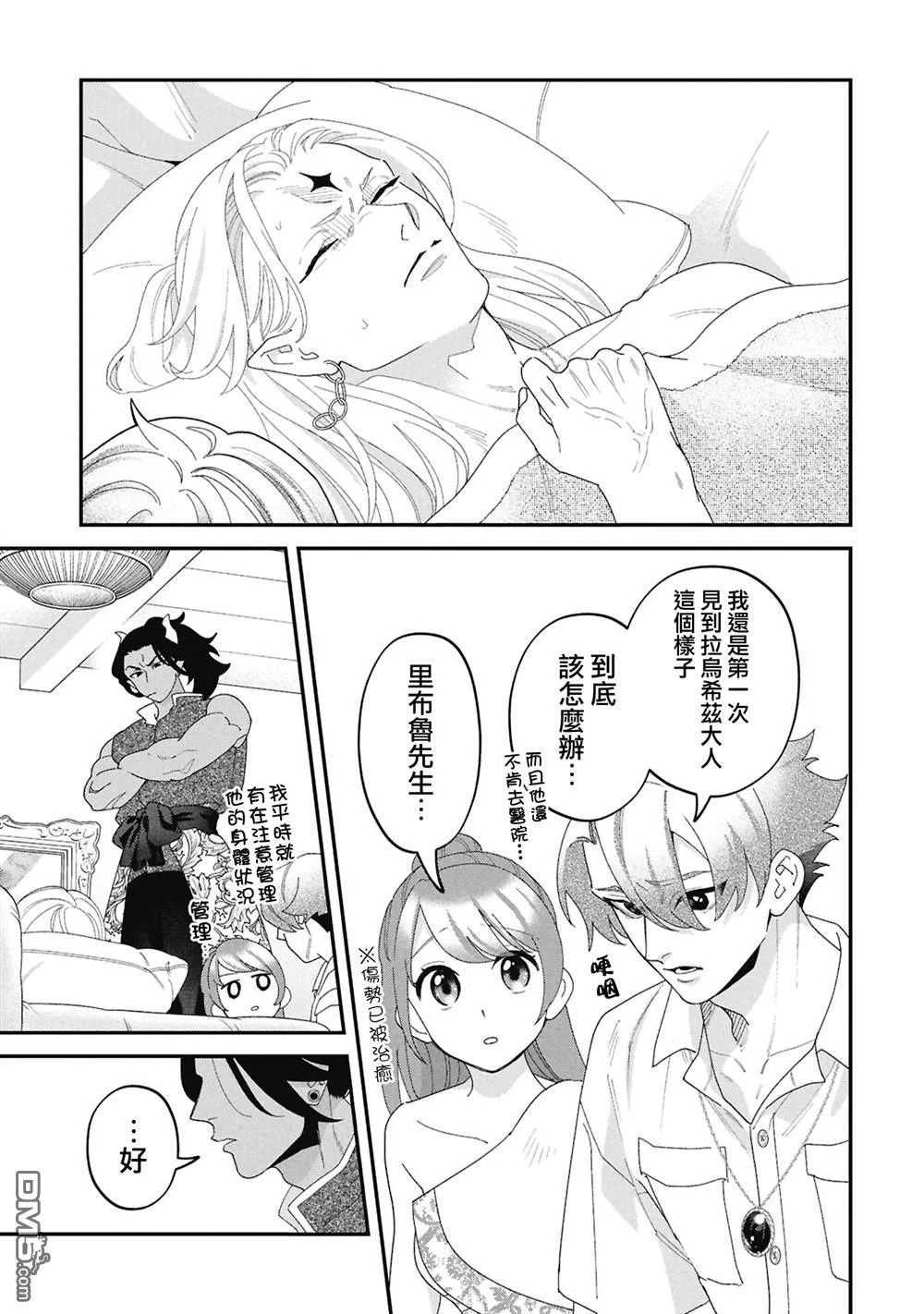 第135页
