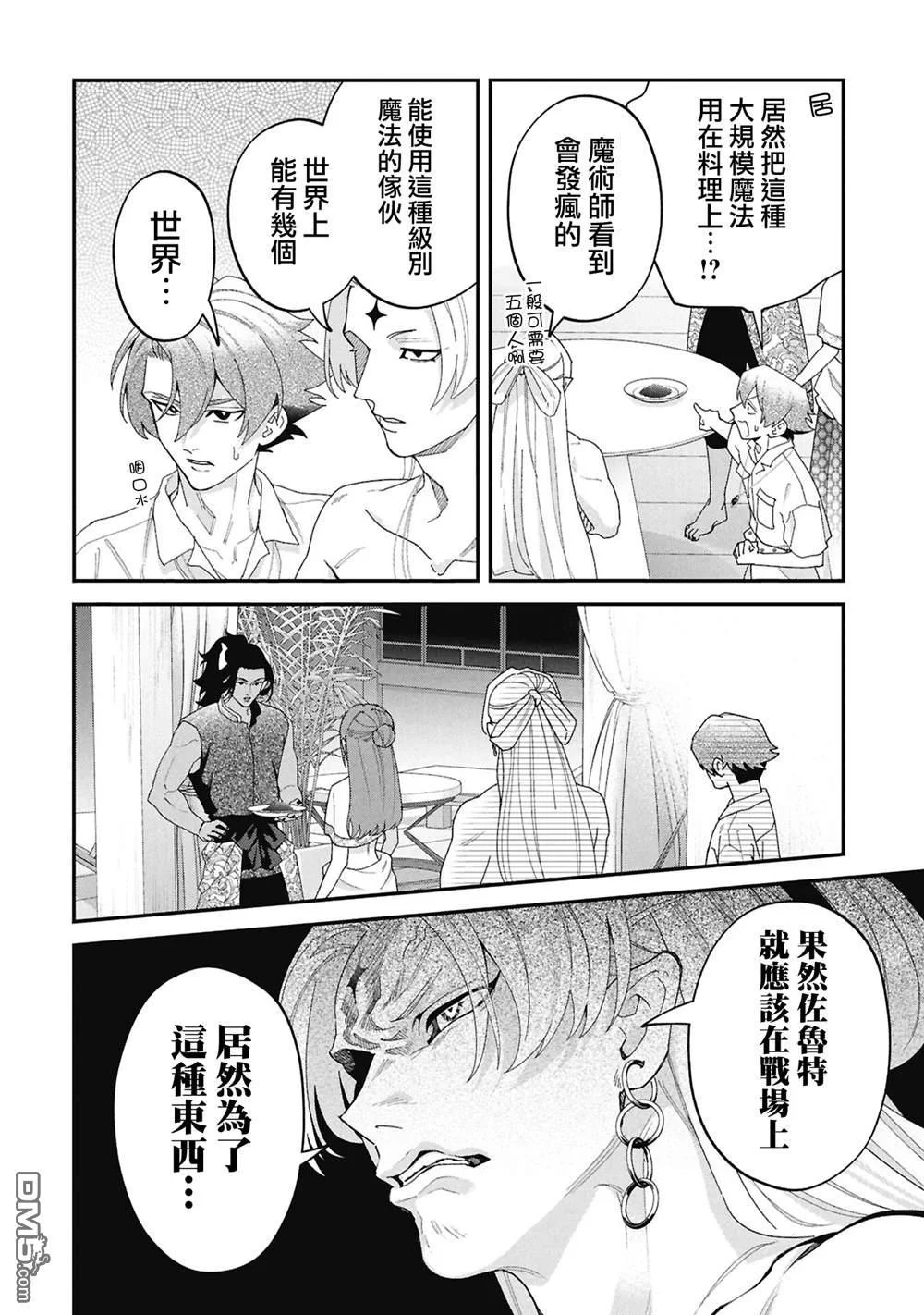 第174页