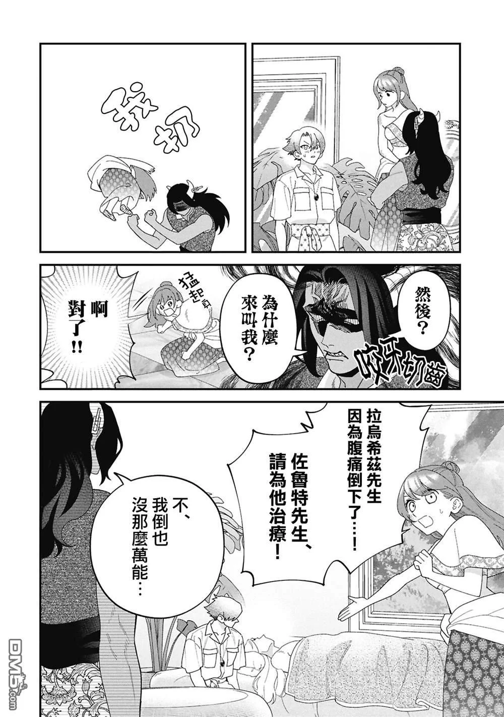 第132页
