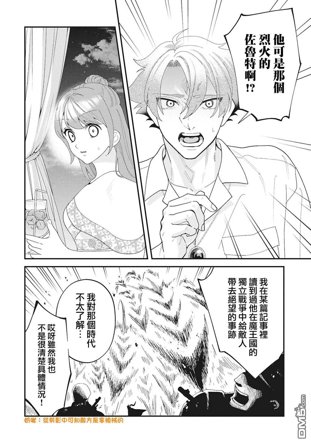 第42页