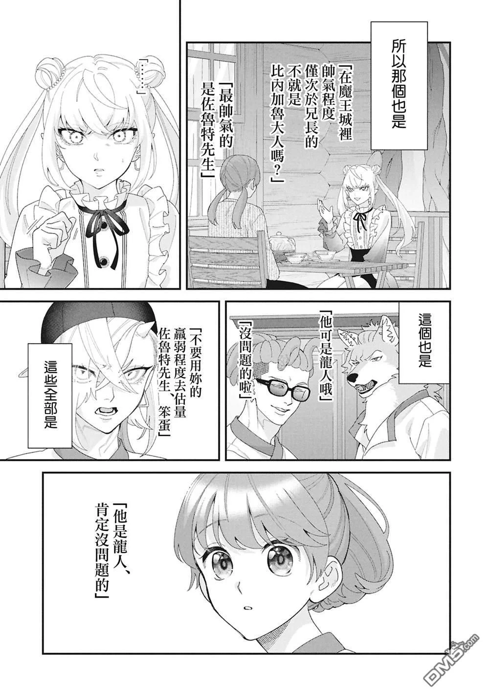 第51页