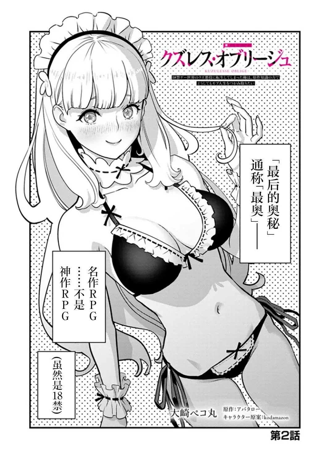 第0页