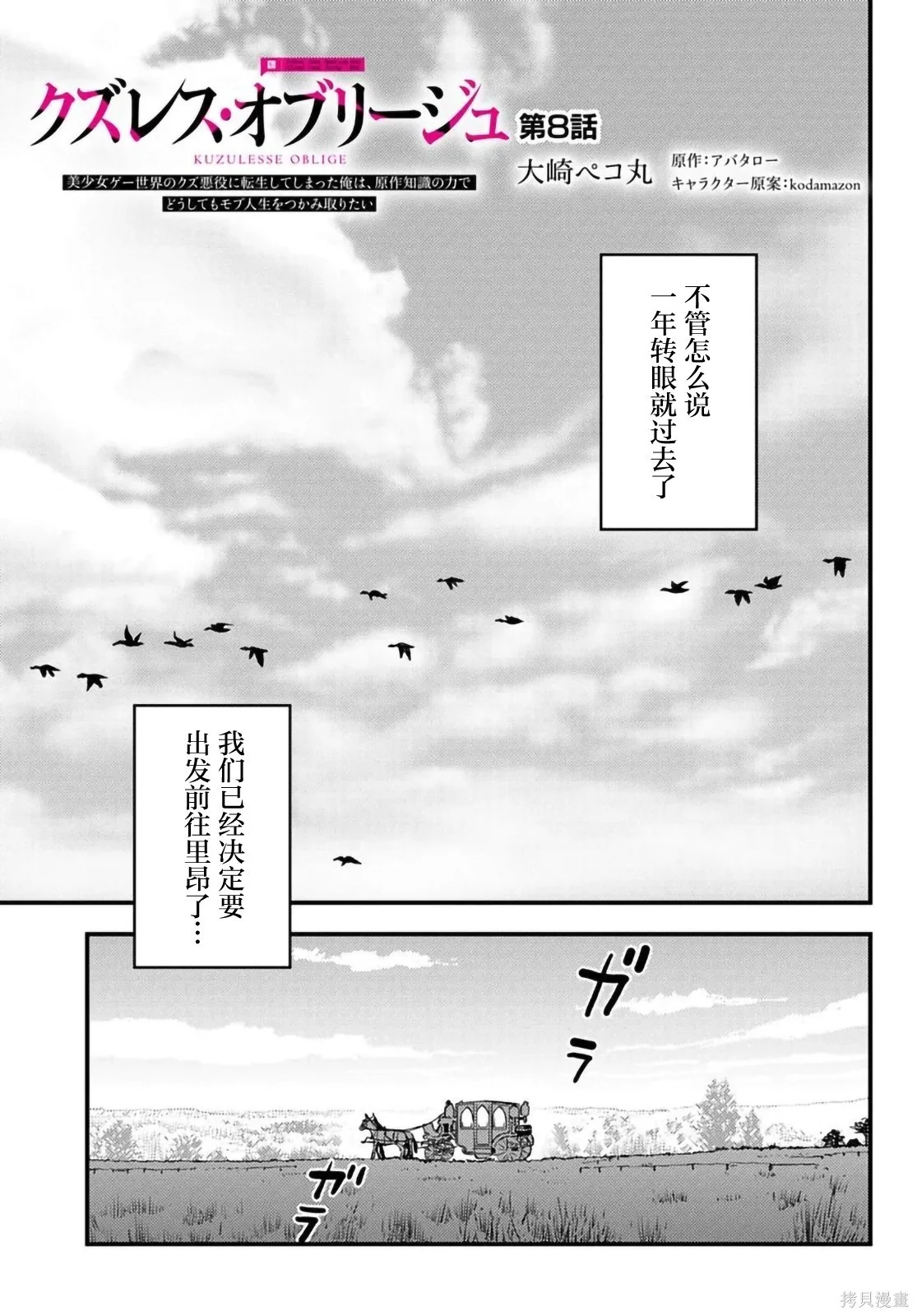 第0页