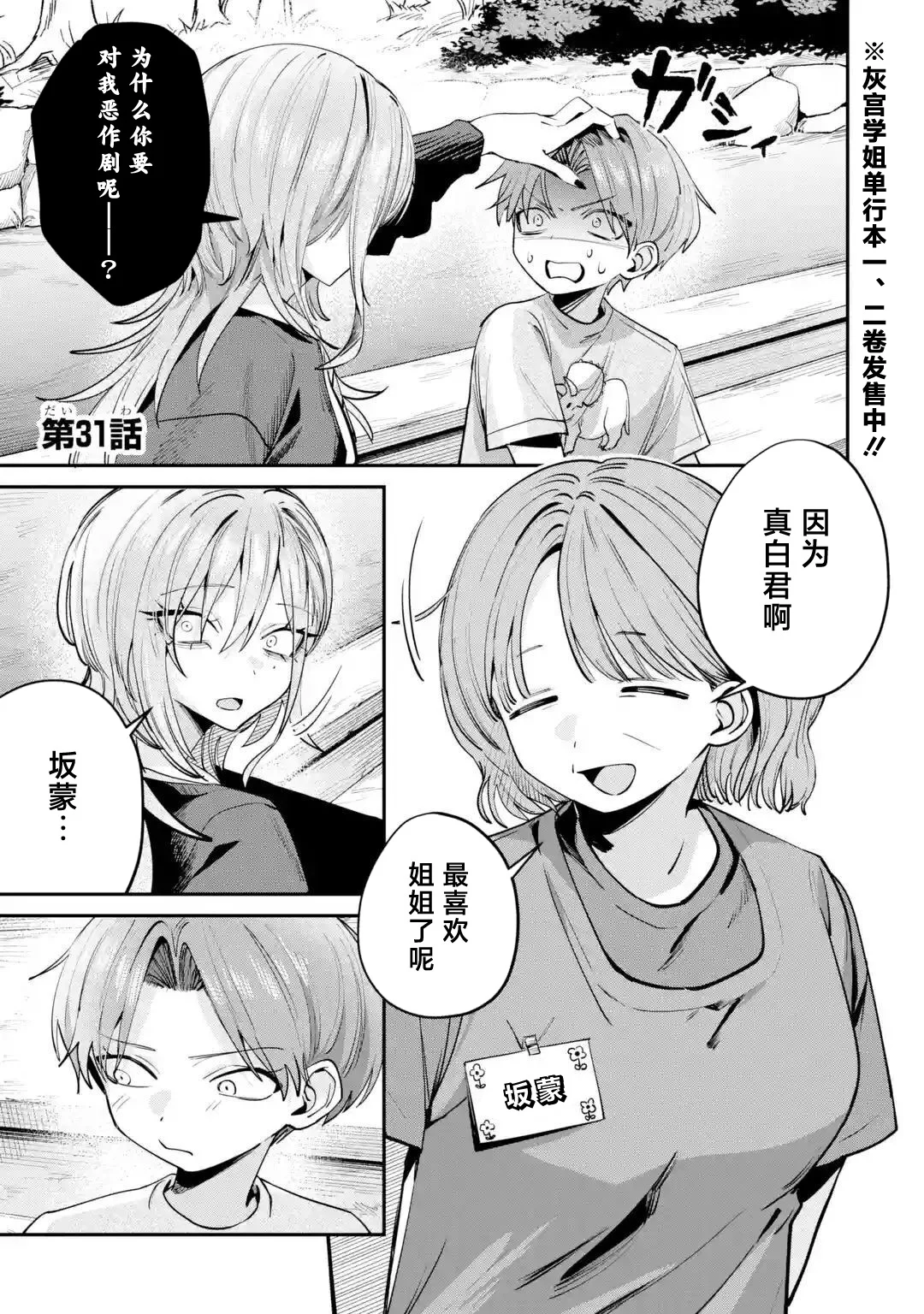 第0页