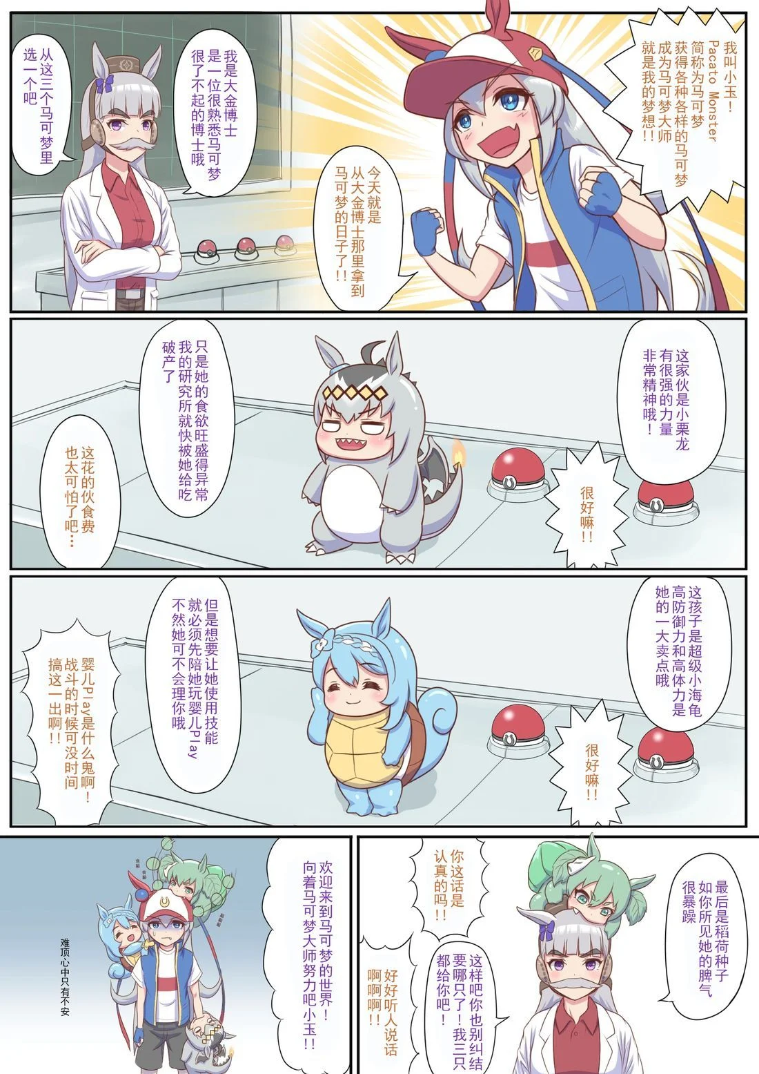 第0页