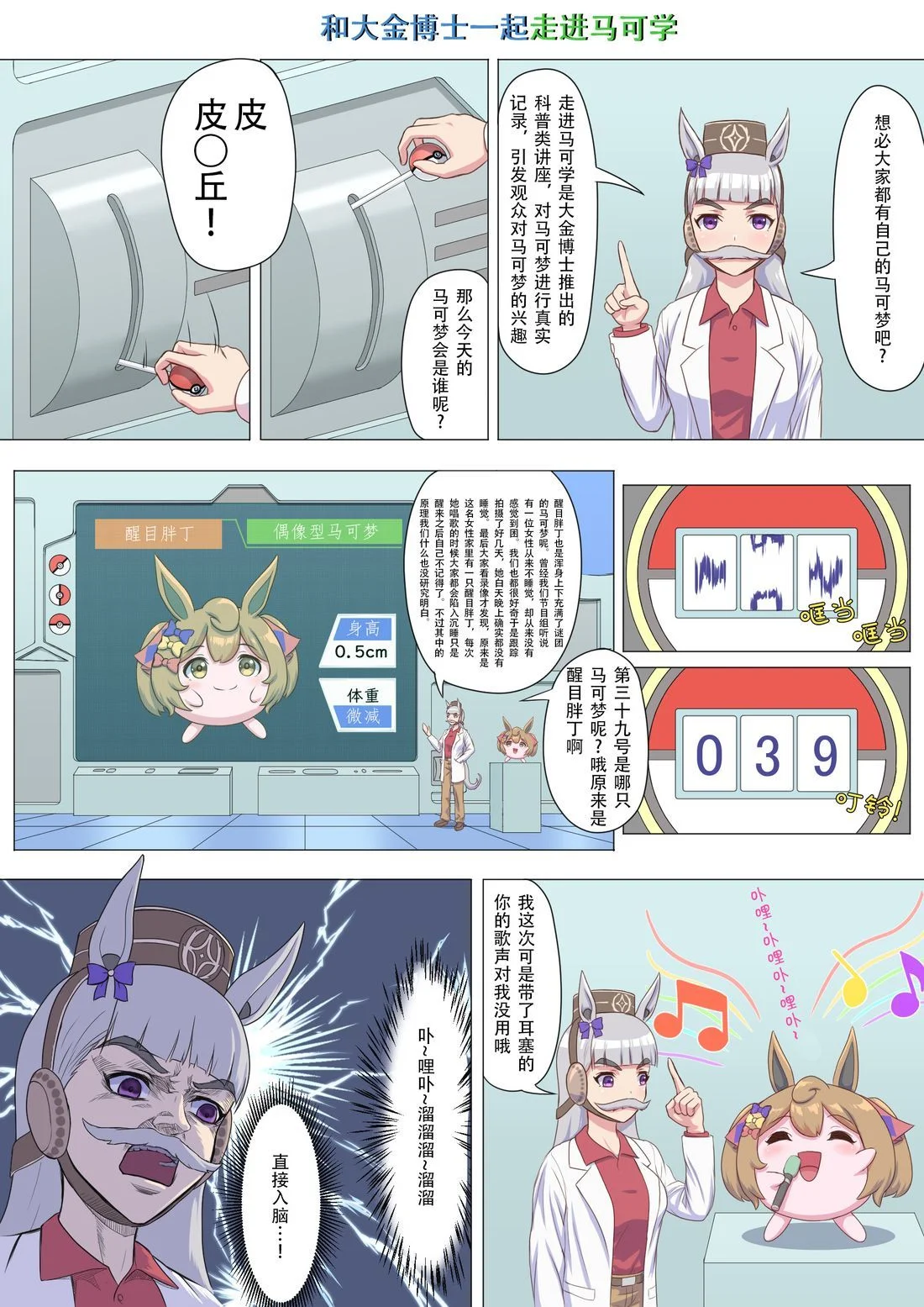 第0页