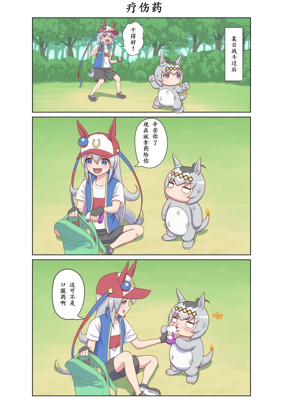 第0页