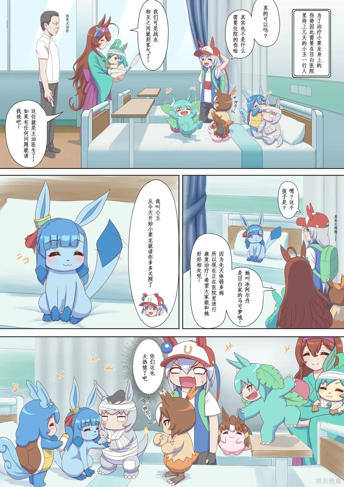 第0页