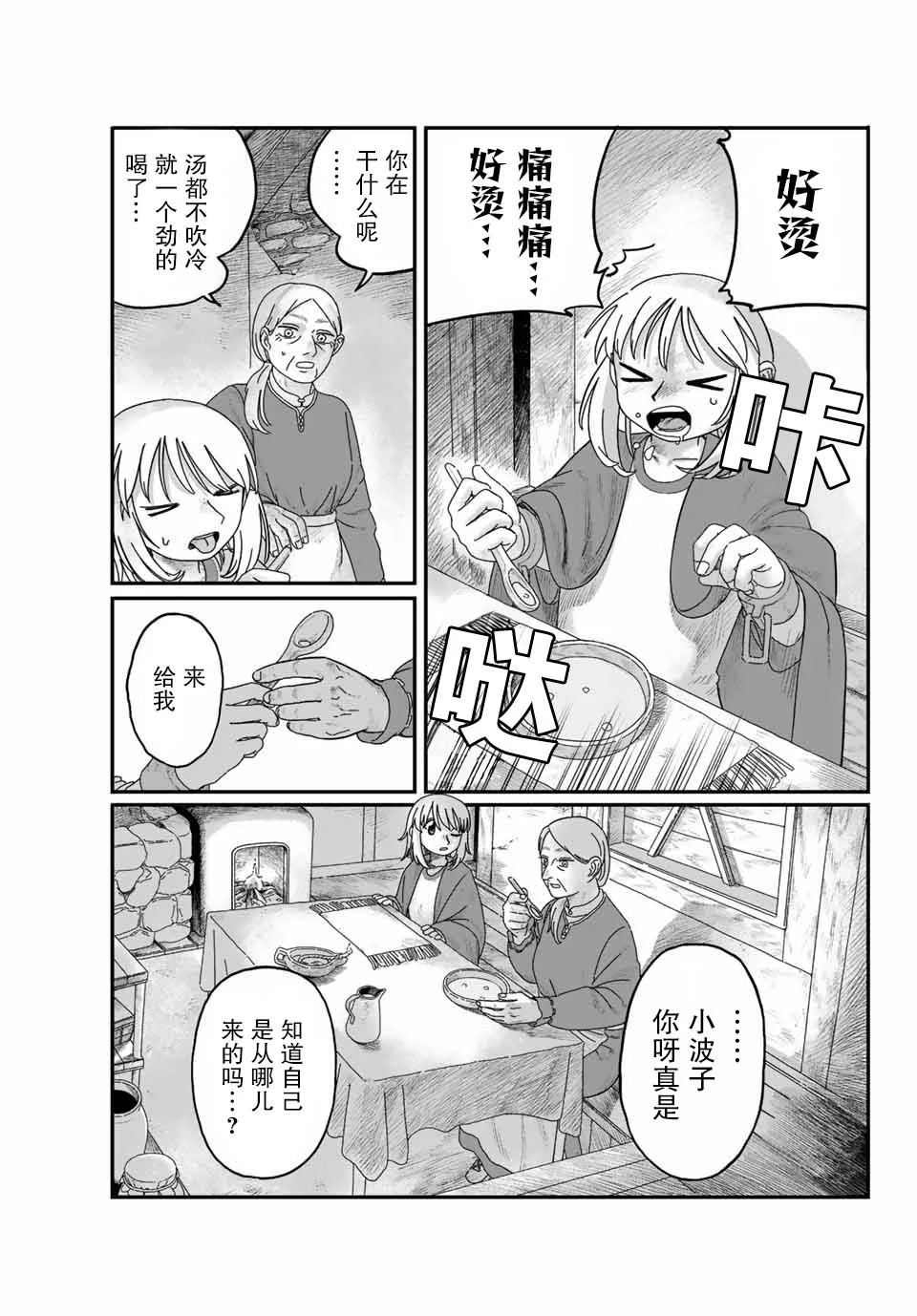 第114页