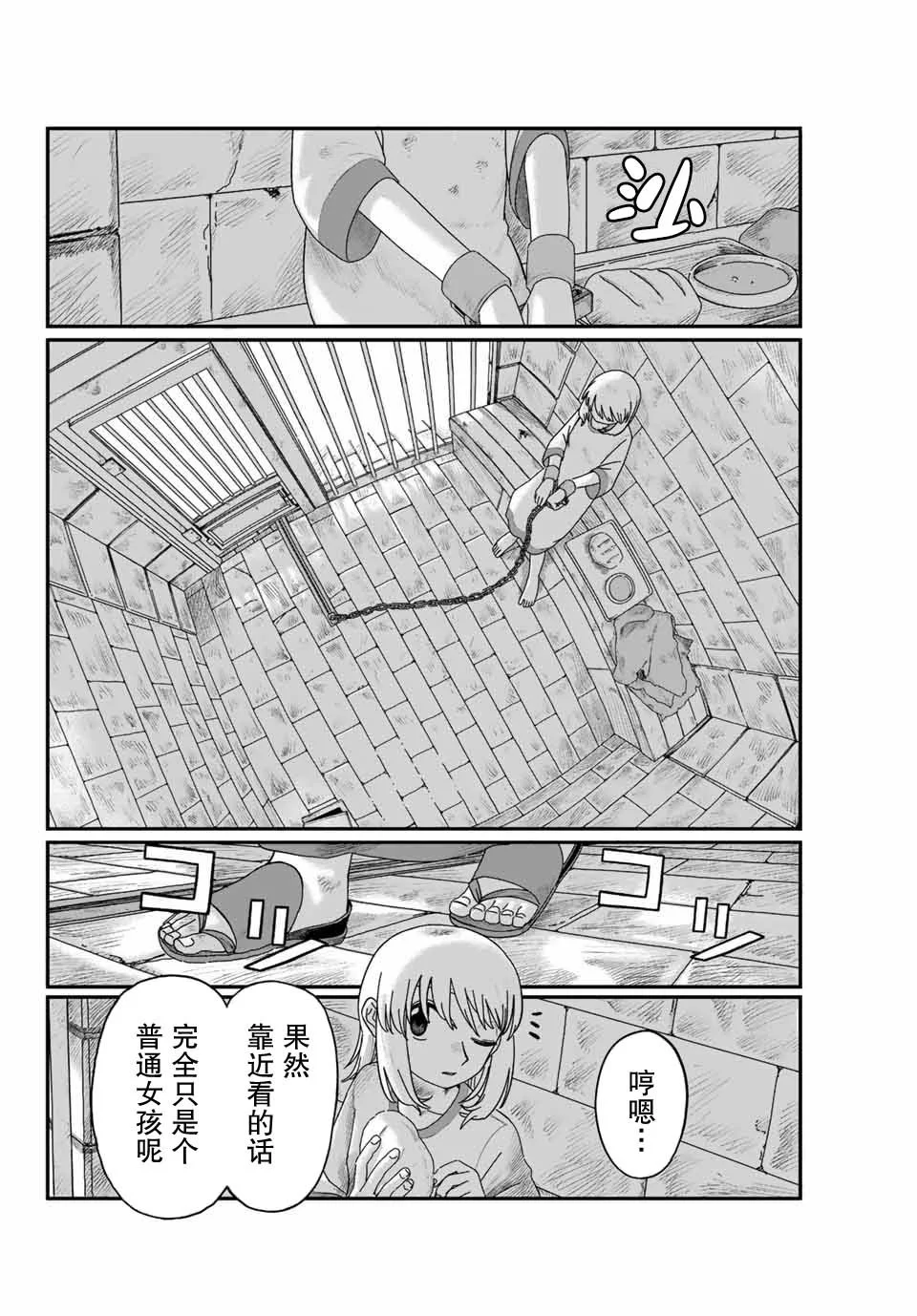 第63页