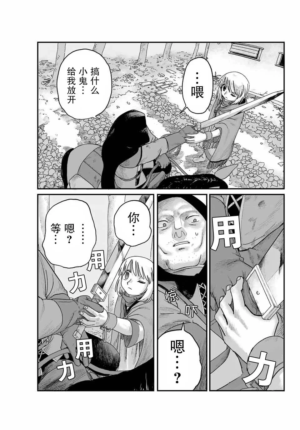 第174页
