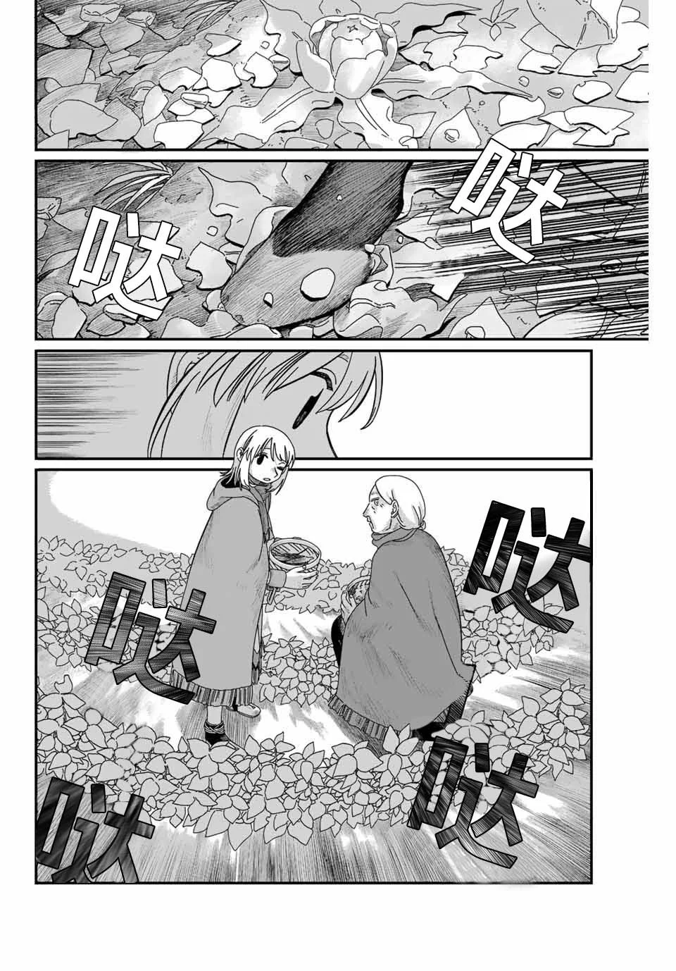 第159页