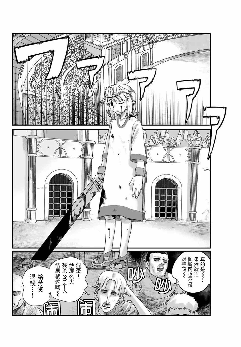 第45页