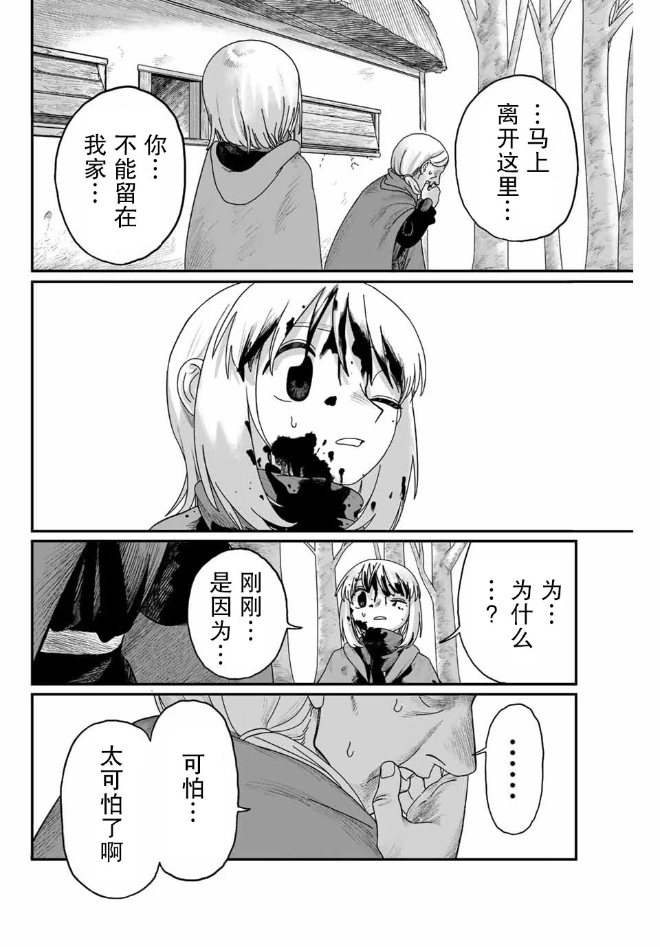 第213页