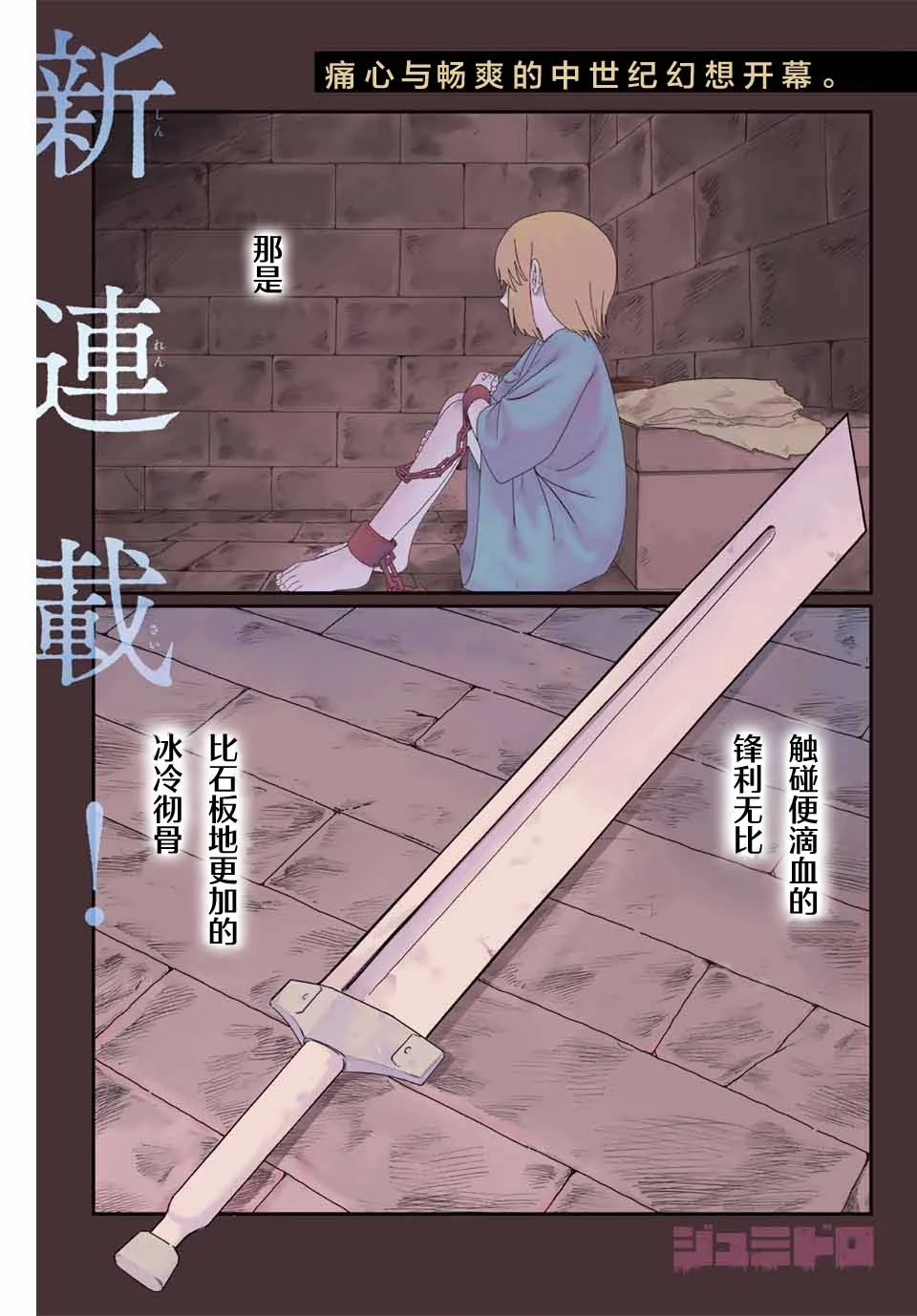 第0页