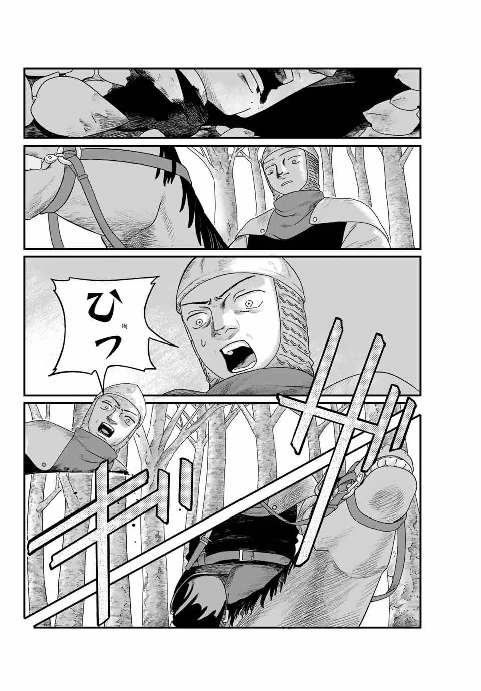 第195页