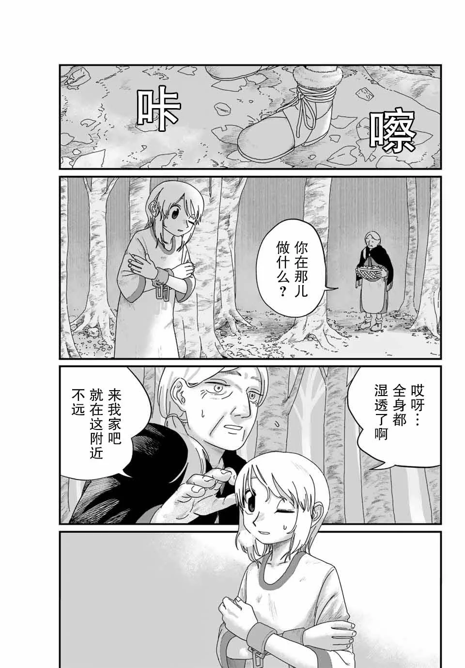 第108页