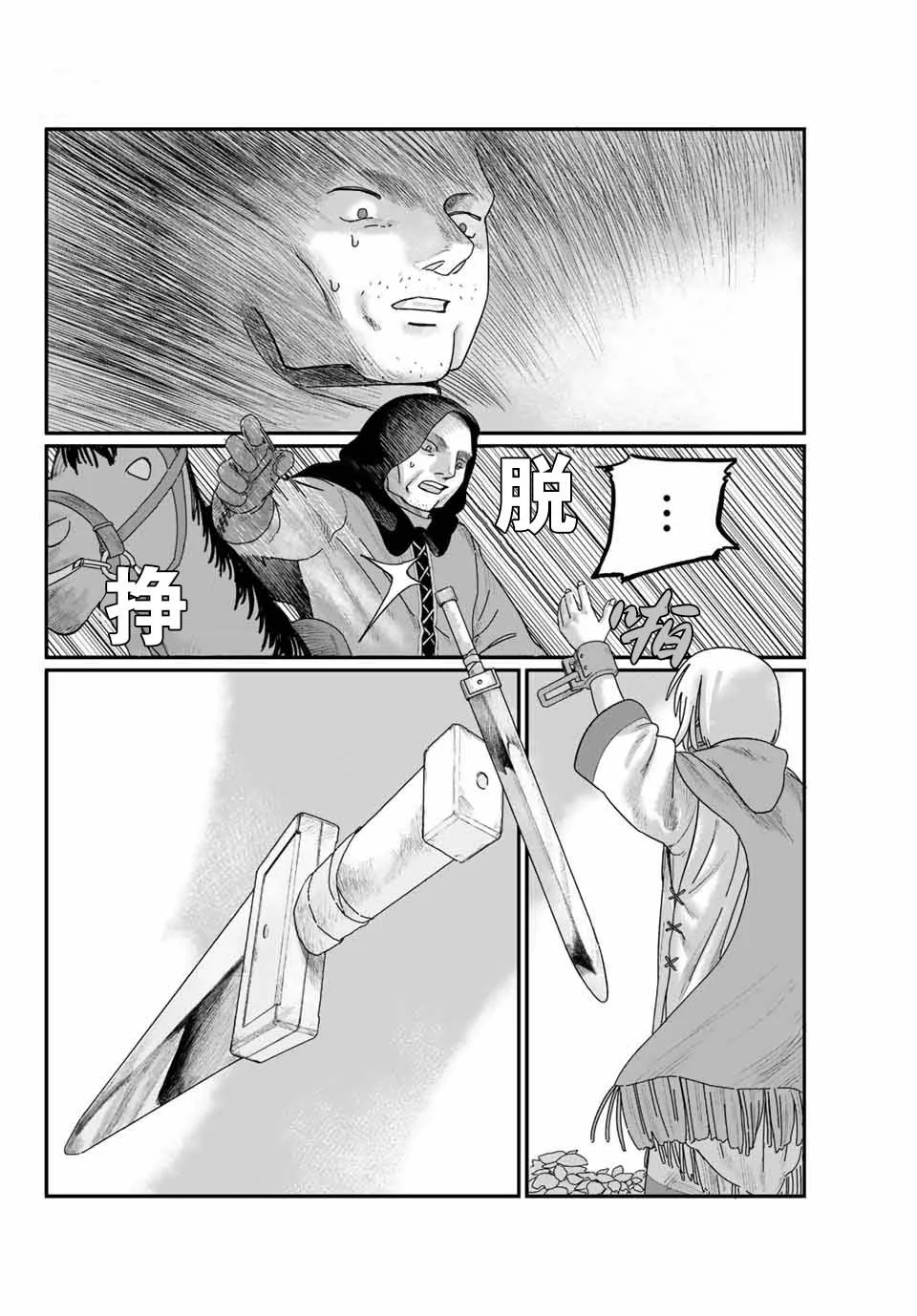 第177页