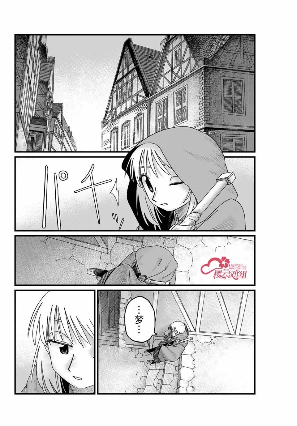 第93页
