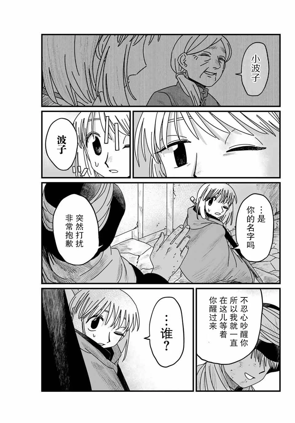第96页