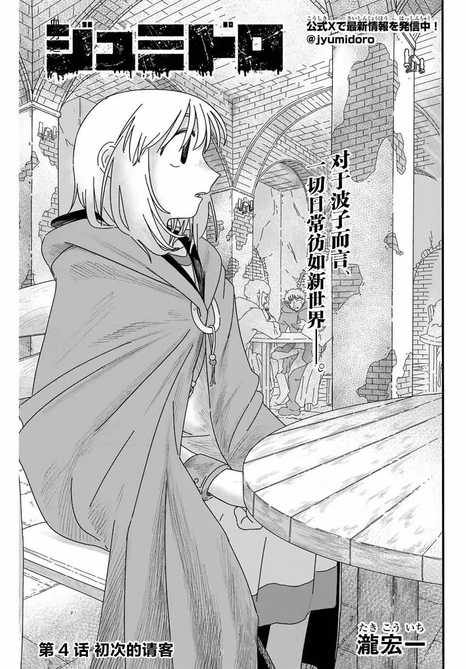 第0页