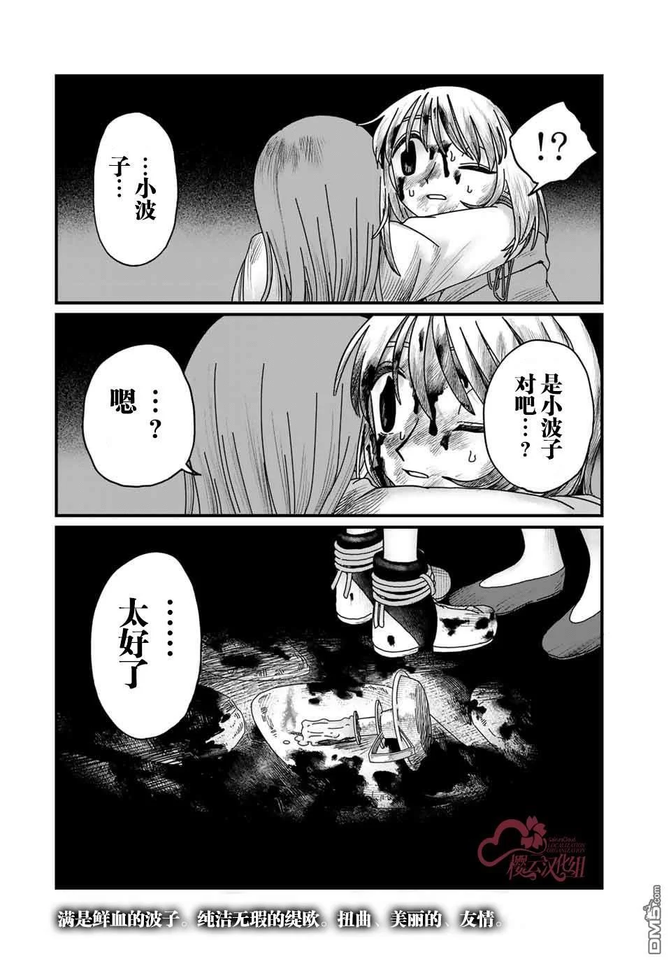 第69页