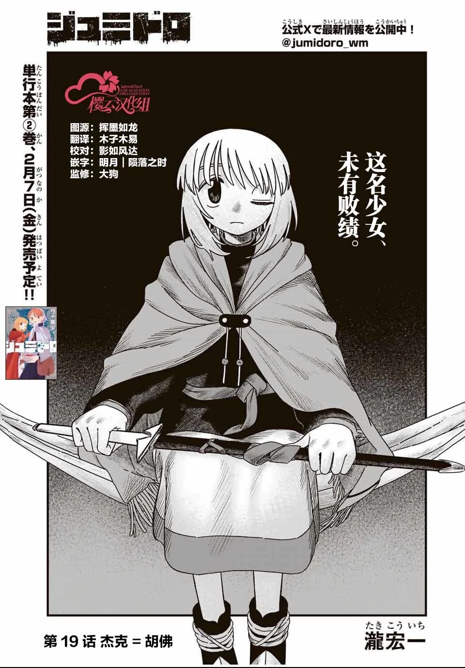第0页