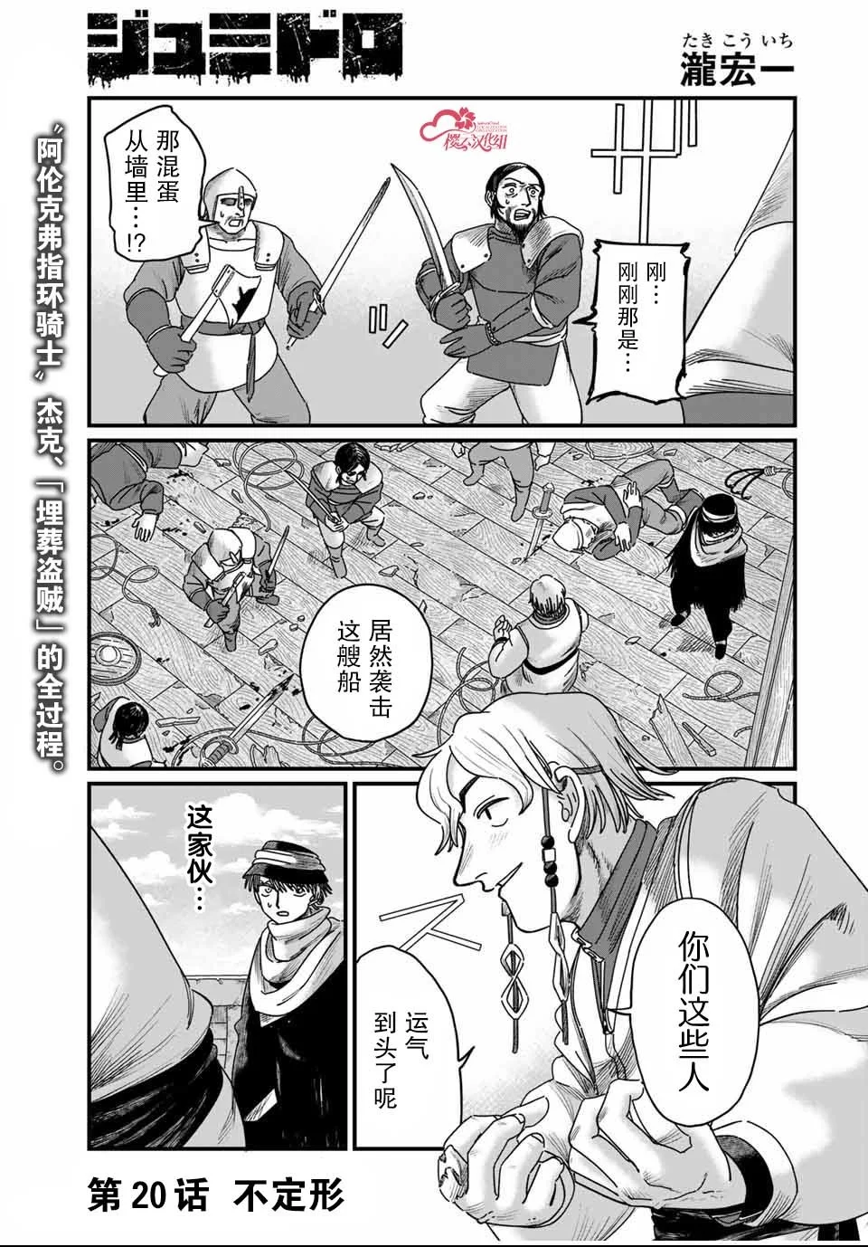 第0页