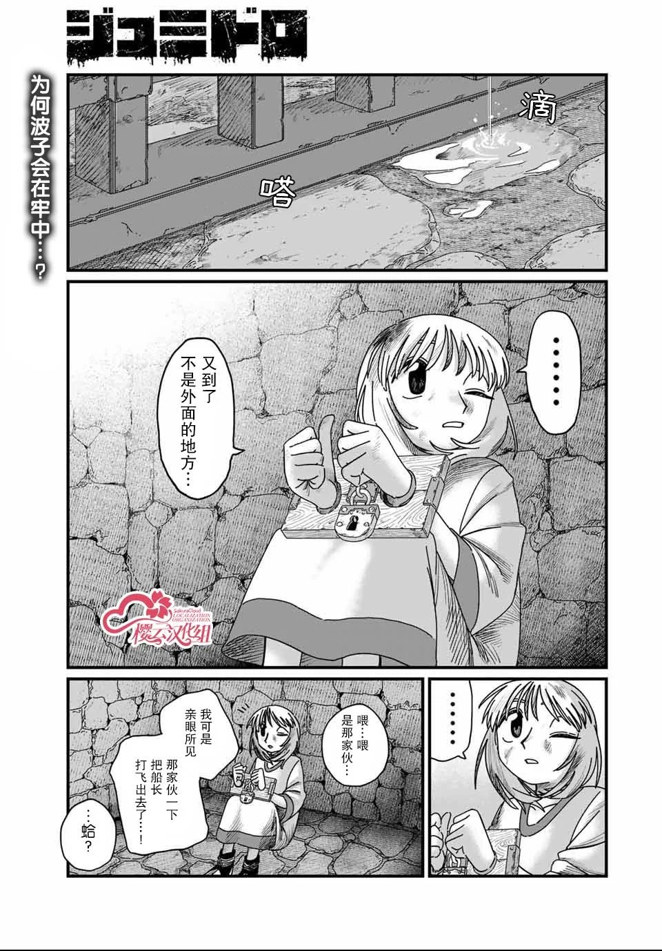 第0页