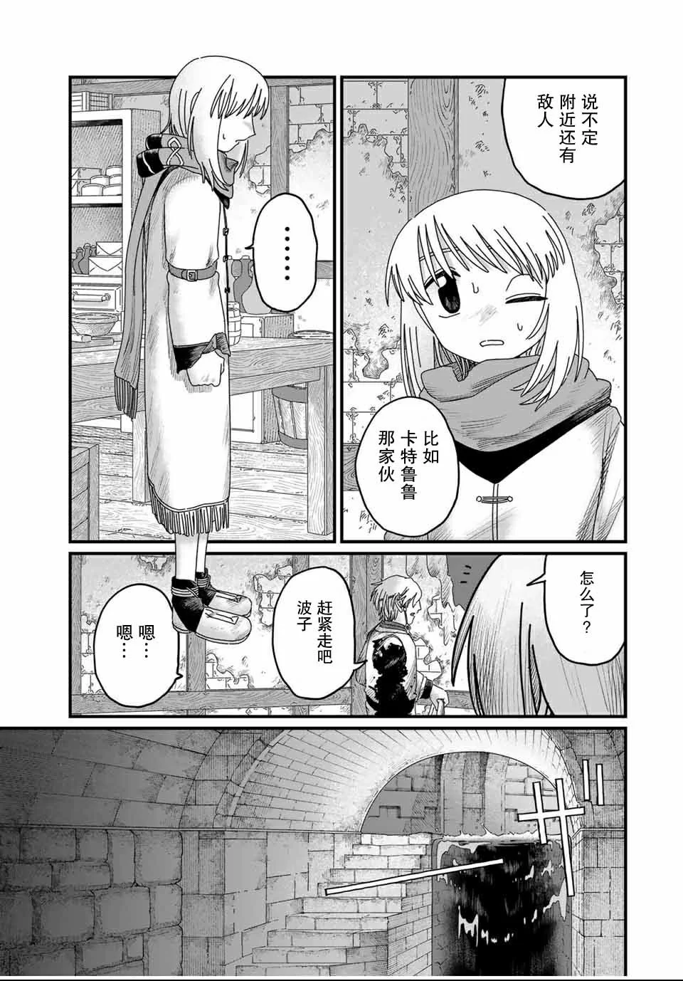 第48页