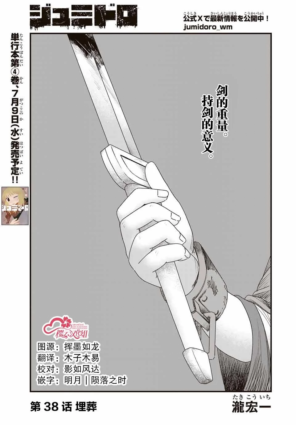 第0页