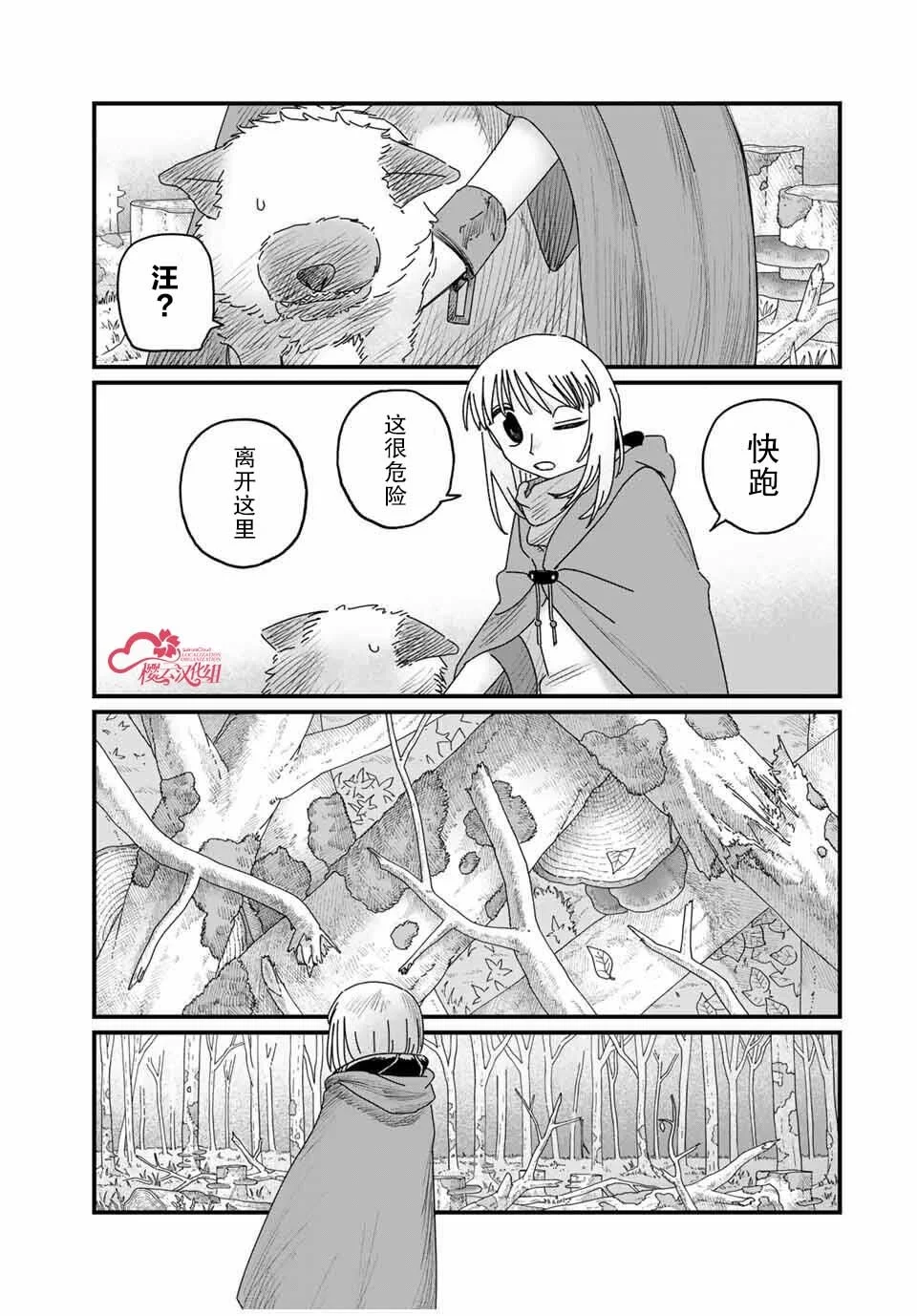 第54页