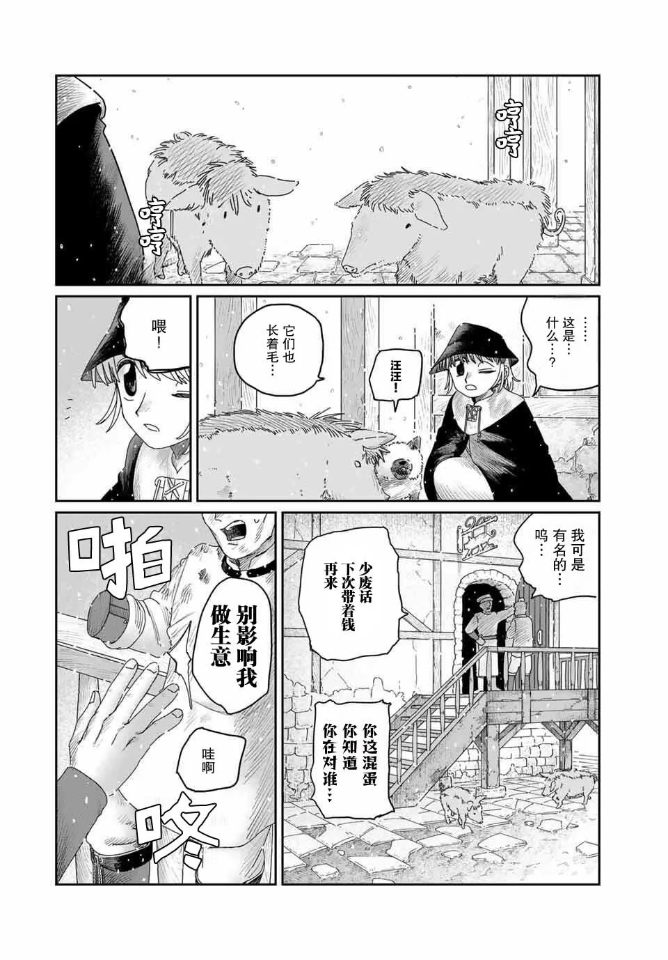 第57页