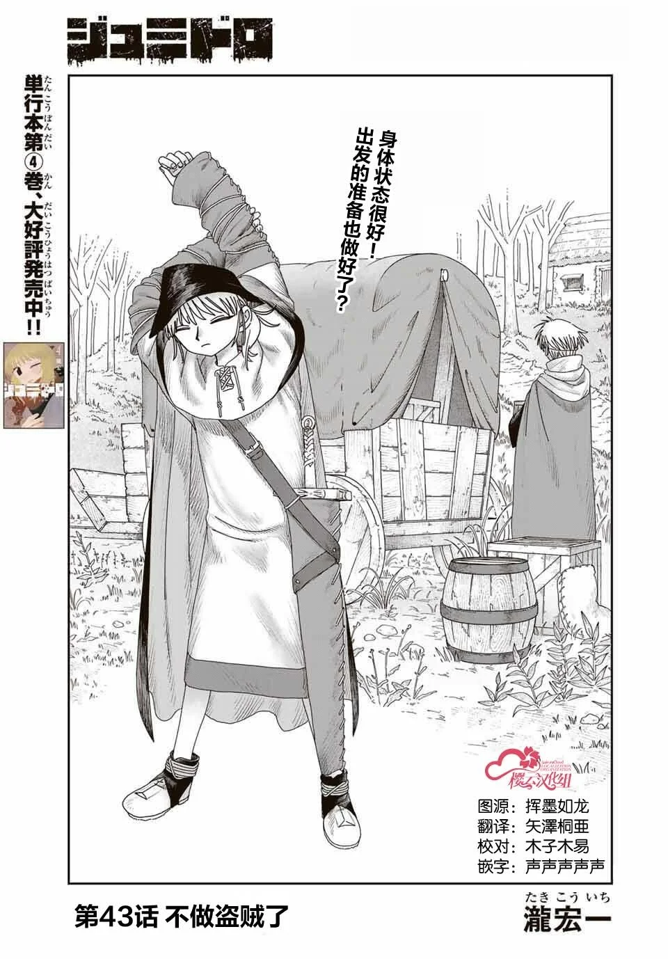 第0页