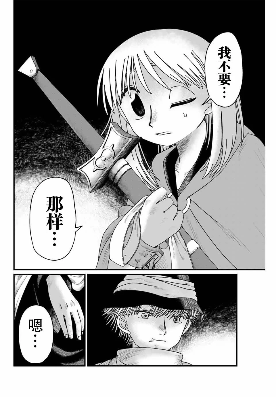 第57页