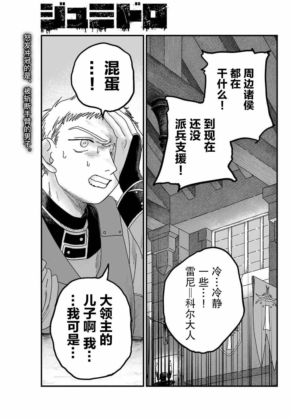 第0页