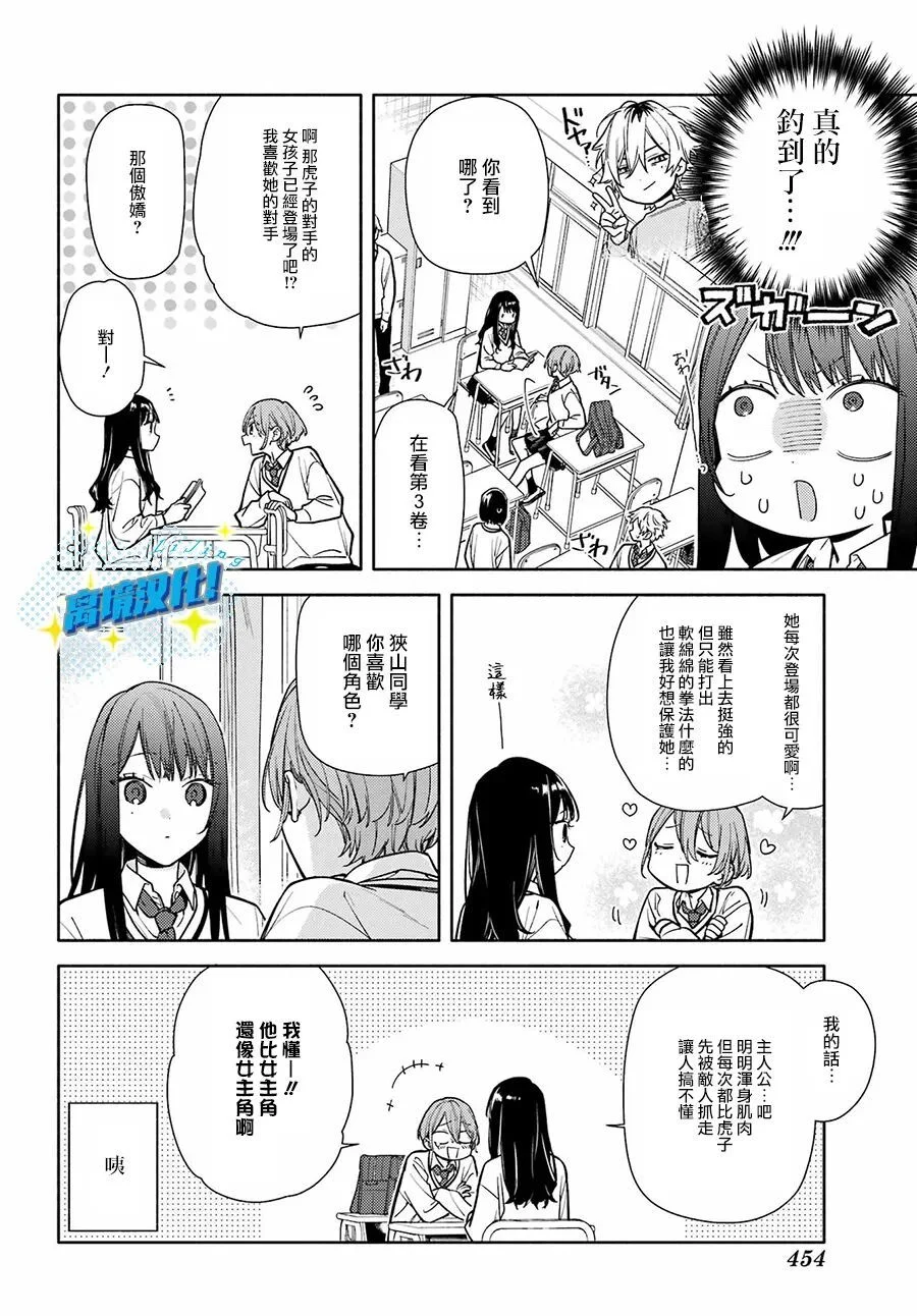第57页