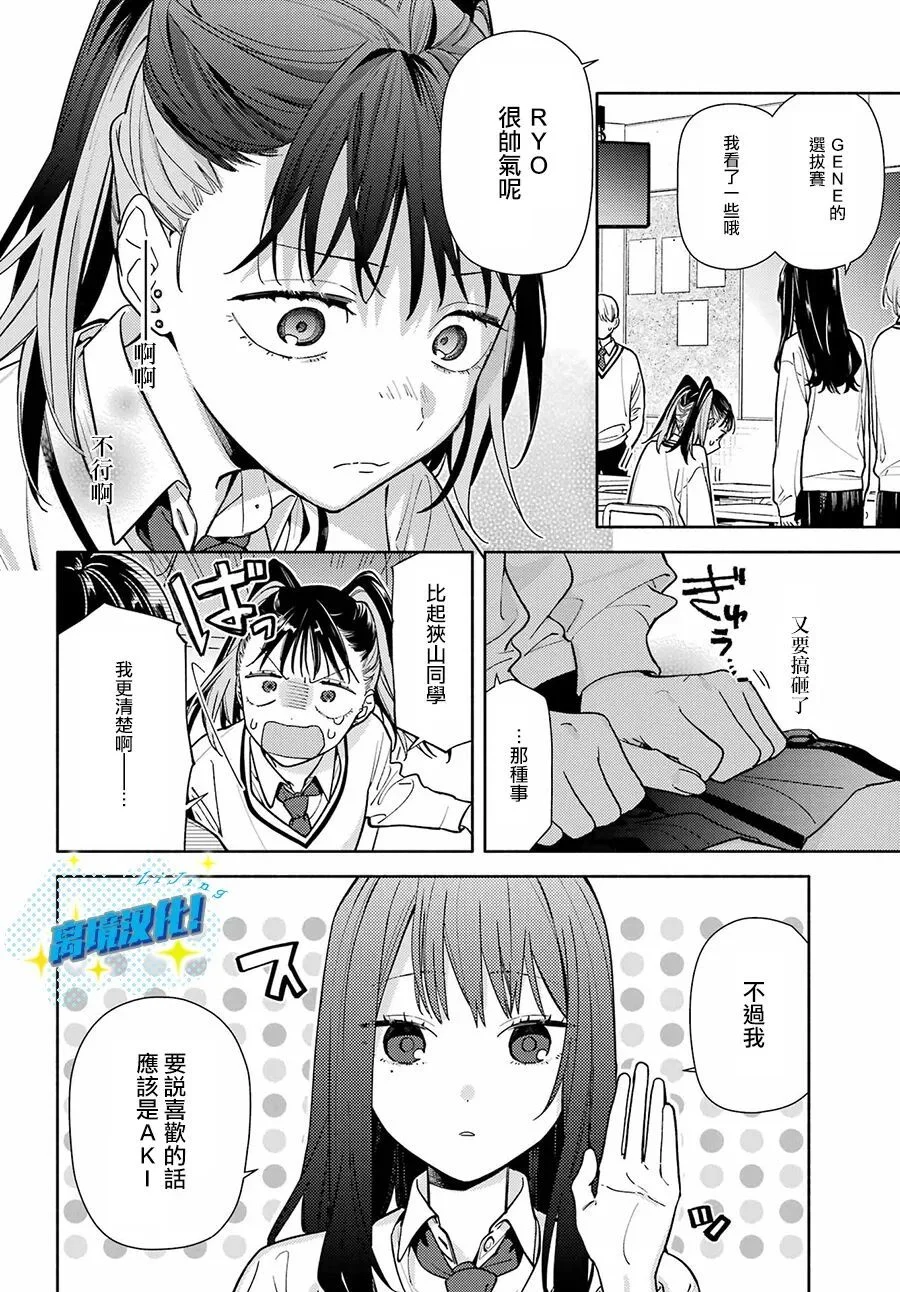 第66页
