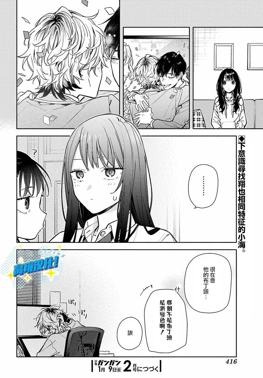 第90页